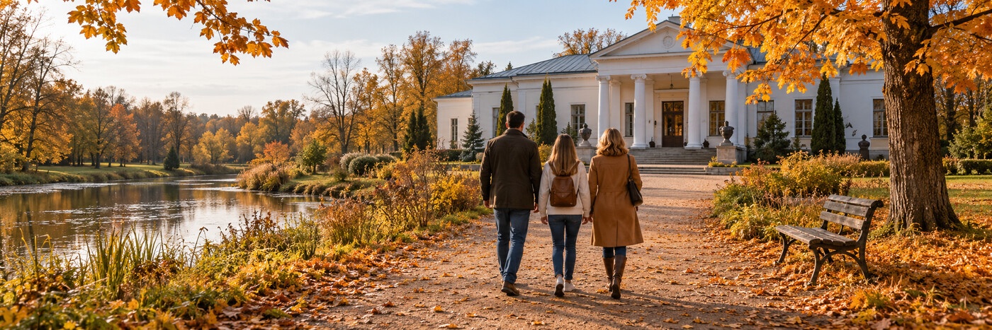 семья направляется в музей по осенней парковой дорожке.