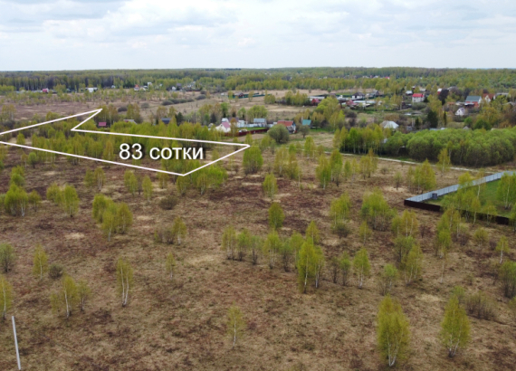 Участок №p49 площадью 83 соток в деревне Пахомово 2