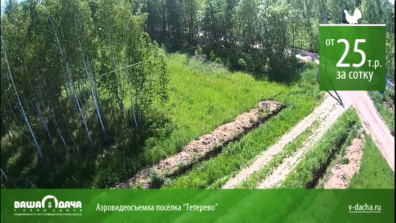 Тетерево лето 2015